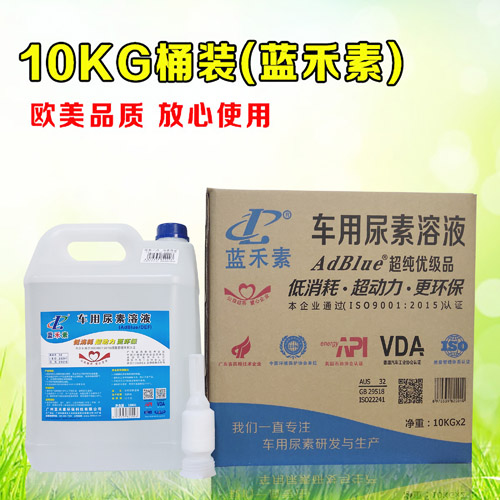 车用尿素 车用尿素