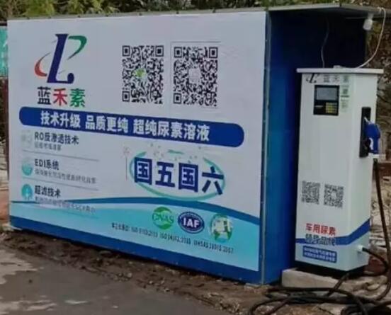车用尿素 车用尿素
