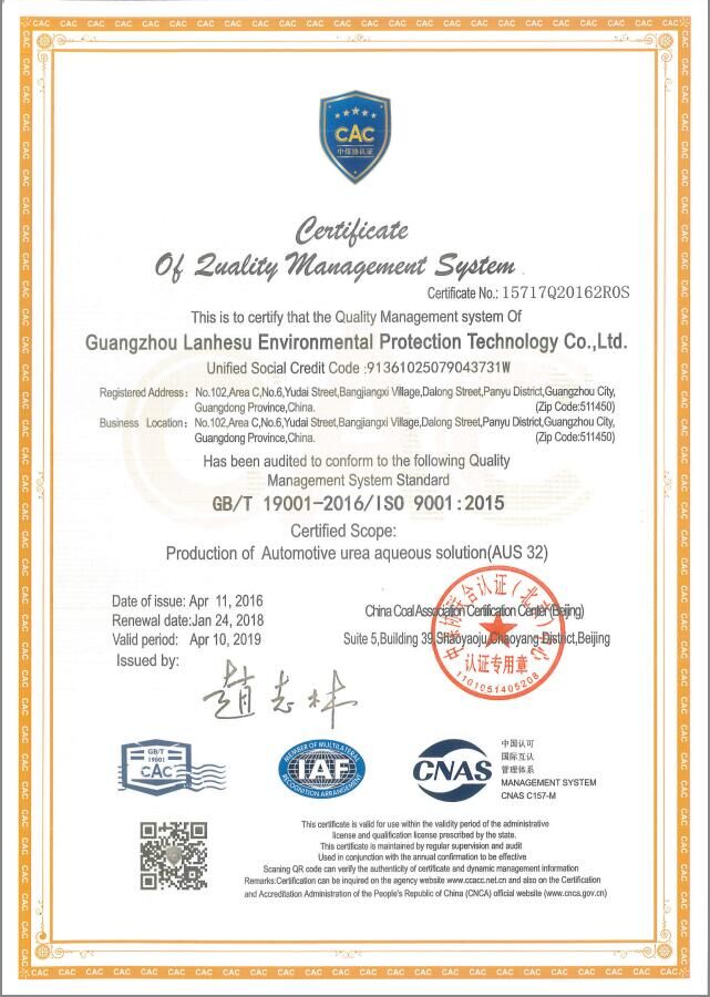 ISO9001：2015-2(英文)