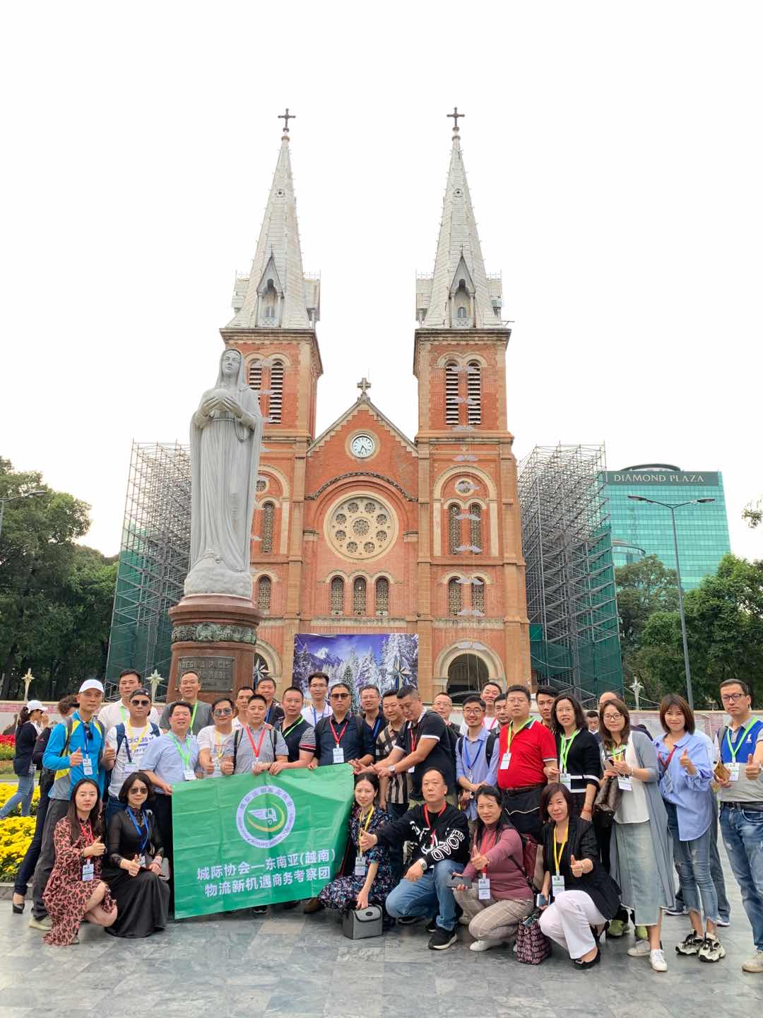 蓝禾素领导越南考察游学之旅