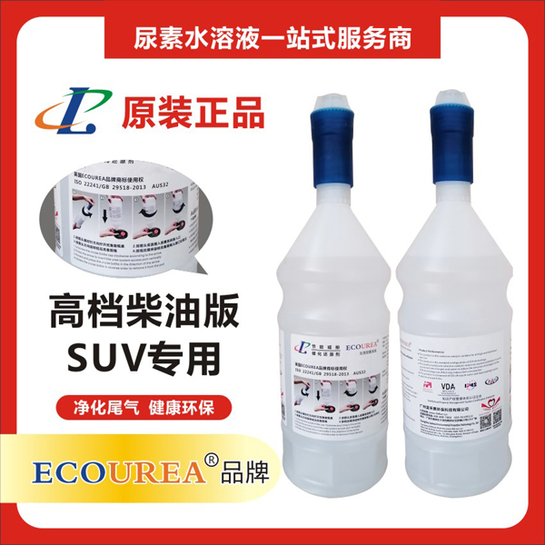 高端SUV柴油车辆专用