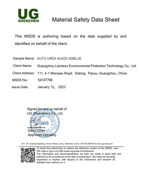 MSDS报告（英文）