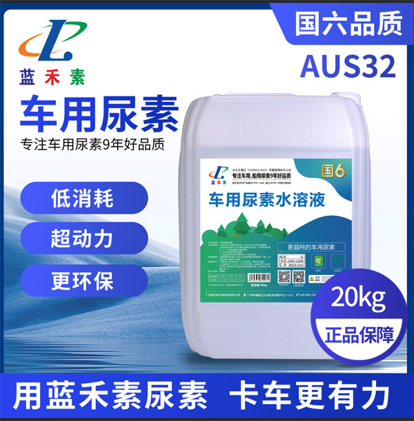 皮卡尿素