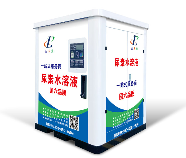 尿素水溶液加注设备