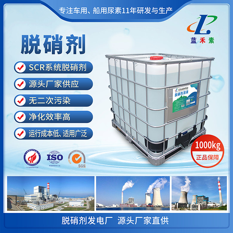 氢氧化钠液