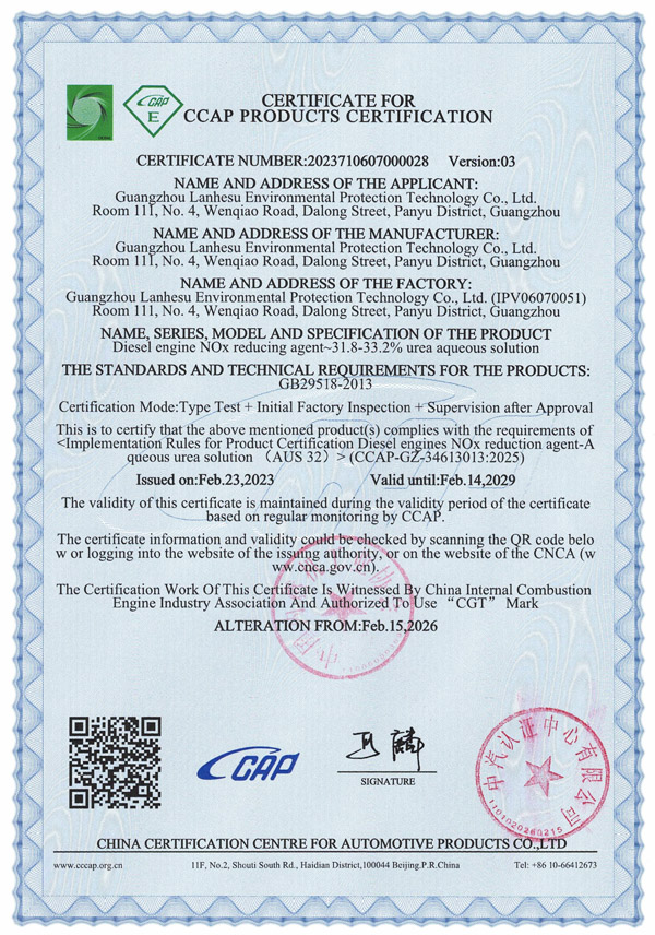 CGT&CCAP产品认证证书（英文版）