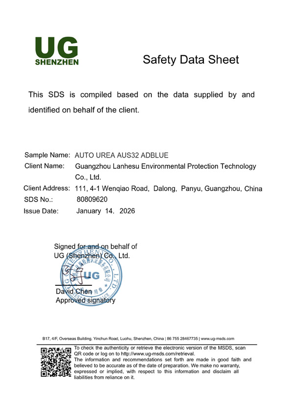 MSDS报告 AUS32（英文）