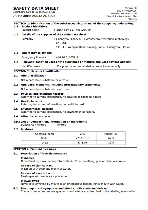 MSDS报告 AUS32（英文）
