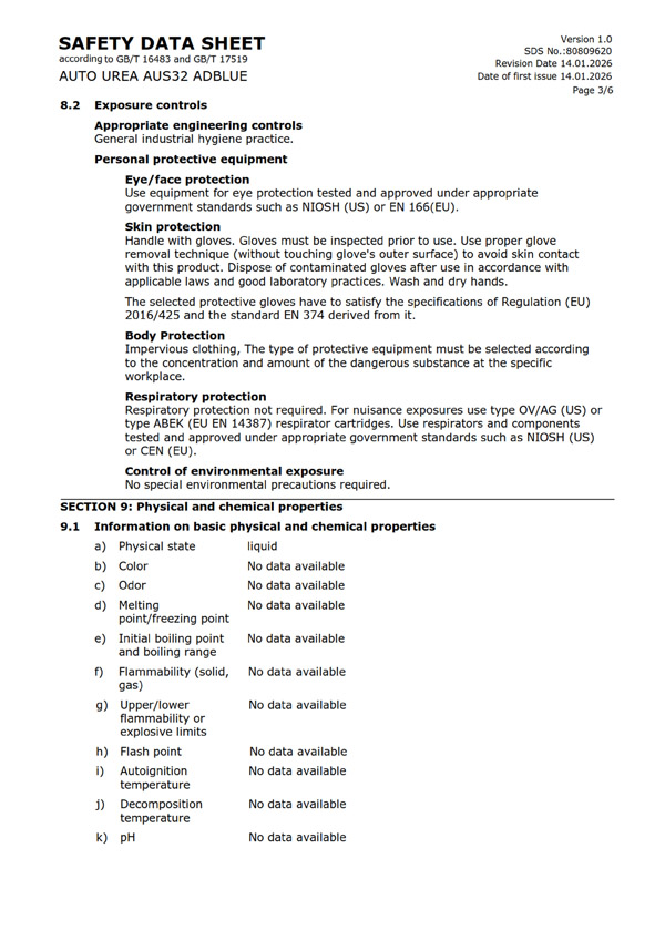 MSDS报告 AUS32（英文）