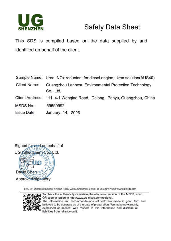 MSDS AUS40 报告(英文)