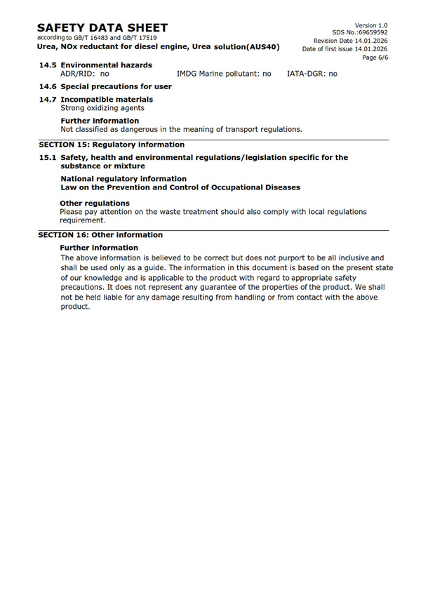 MSDS AUS40 报告(英文)