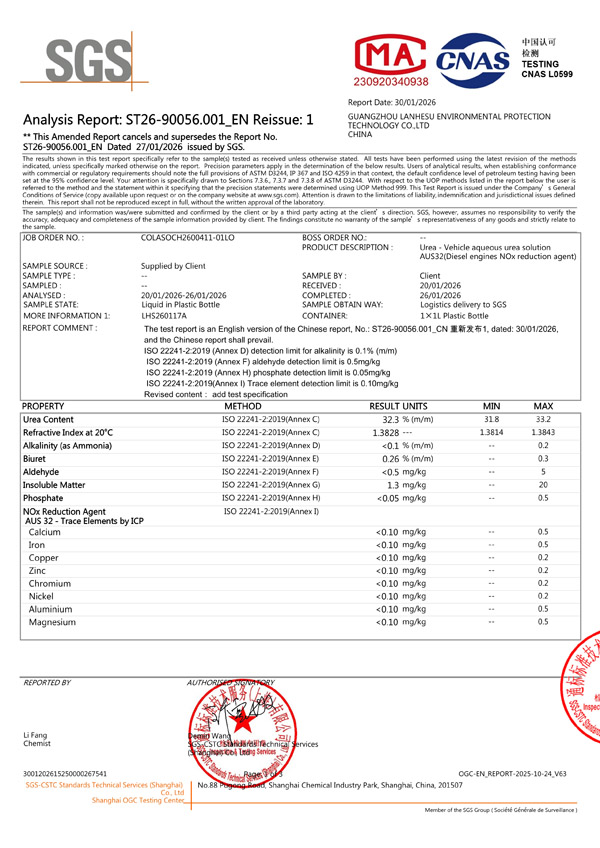 SGS AUS32 报告(英文)