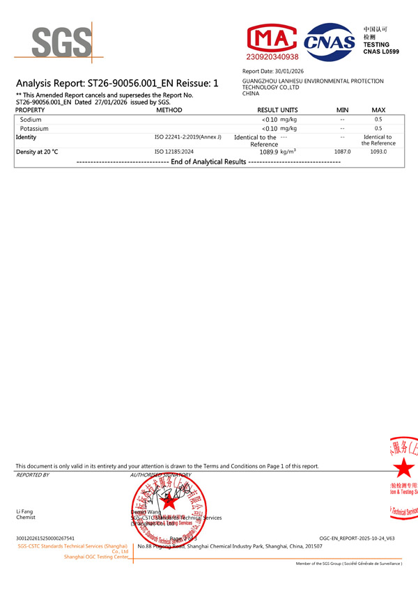 SGS AUS32 报告(英文)