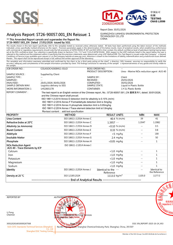 SGS AUS40 报告(英文)